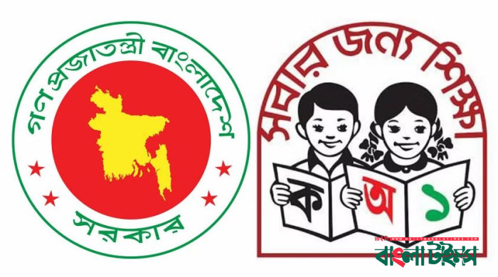 Primary section in secondary schools to close too